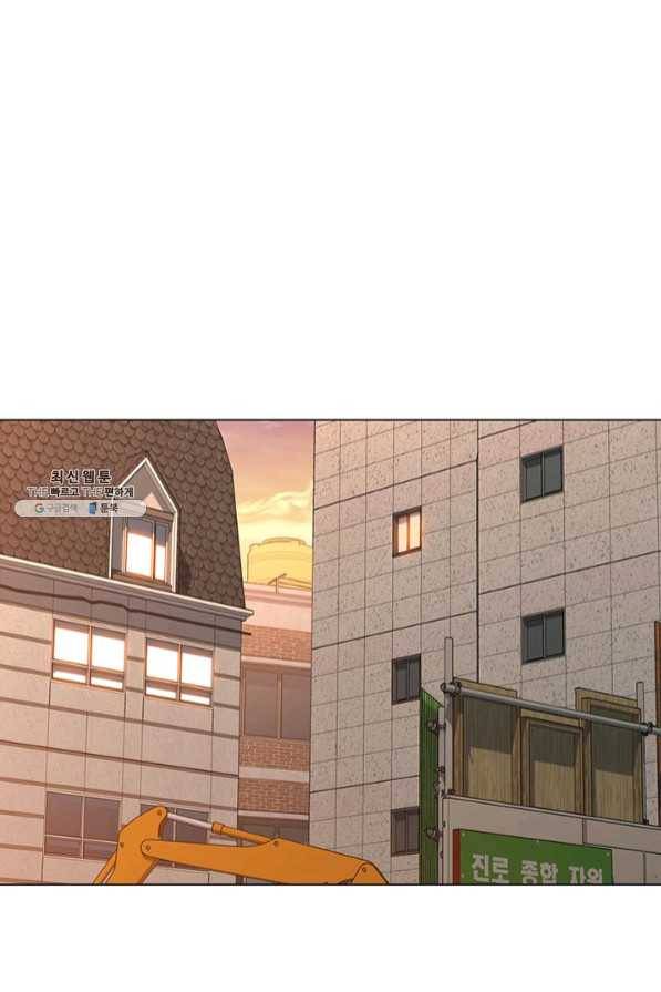 뒤끝작렬 104화 1