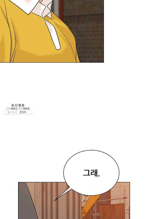 뒤끝작렬 104화 14