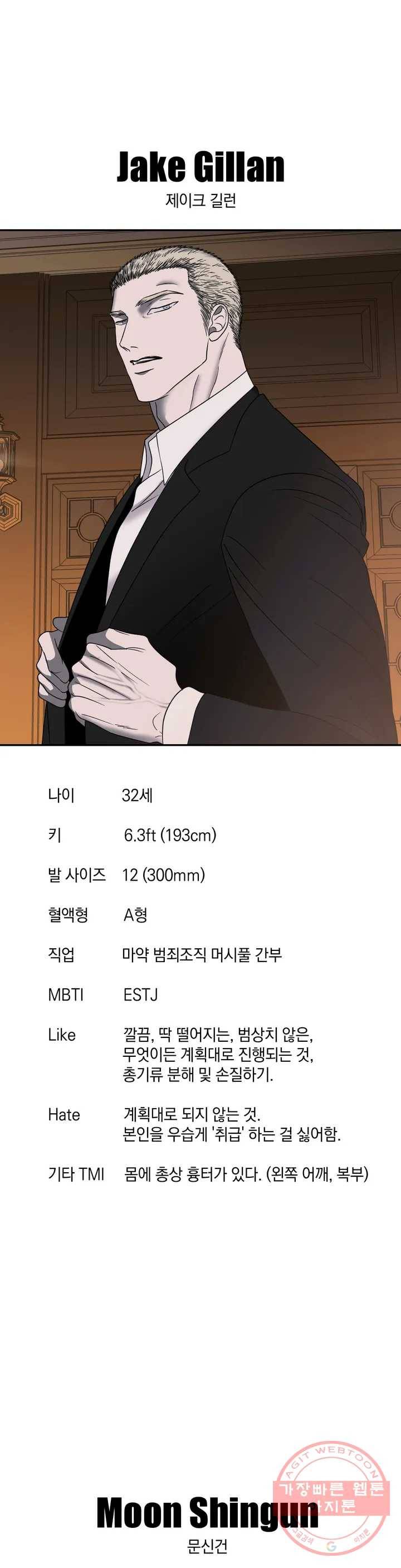 셔트라인 휴재 특별편 2