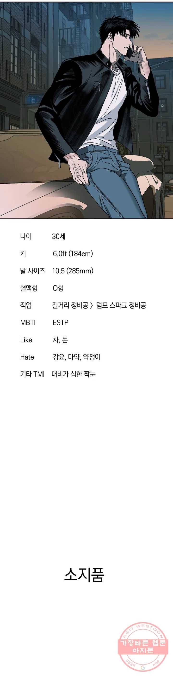 셔트라인 휴재 특별편 3