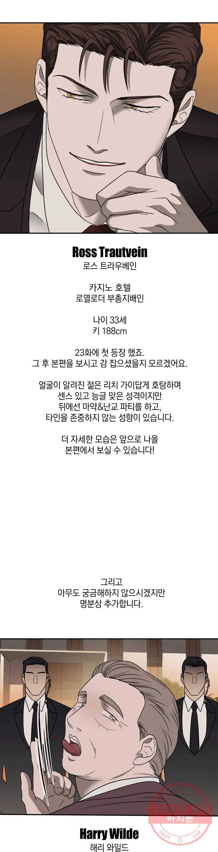셔트라인 휴재 특별편 10