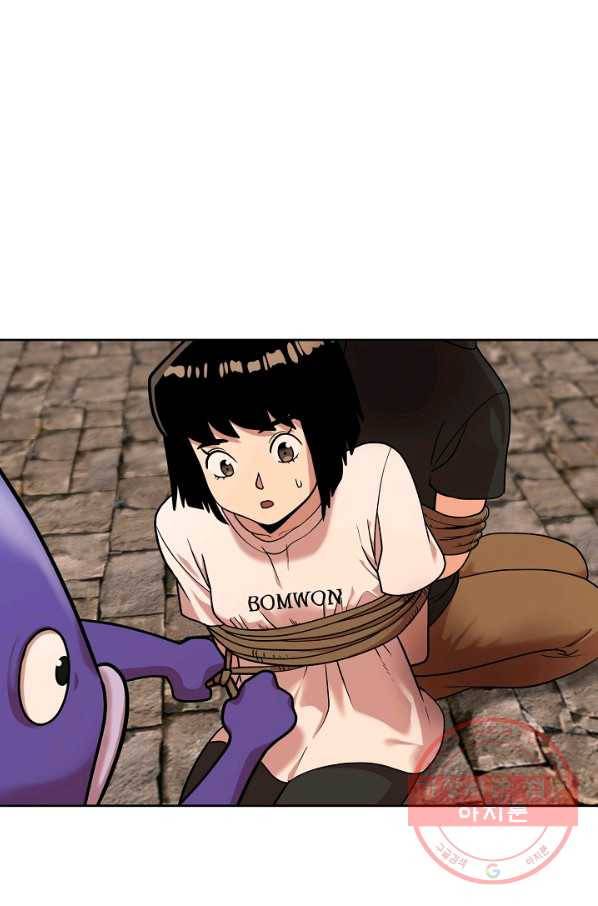 변신합시다 13화 1
