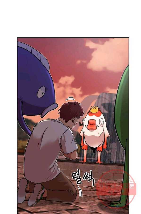 변신합시다 13화 32