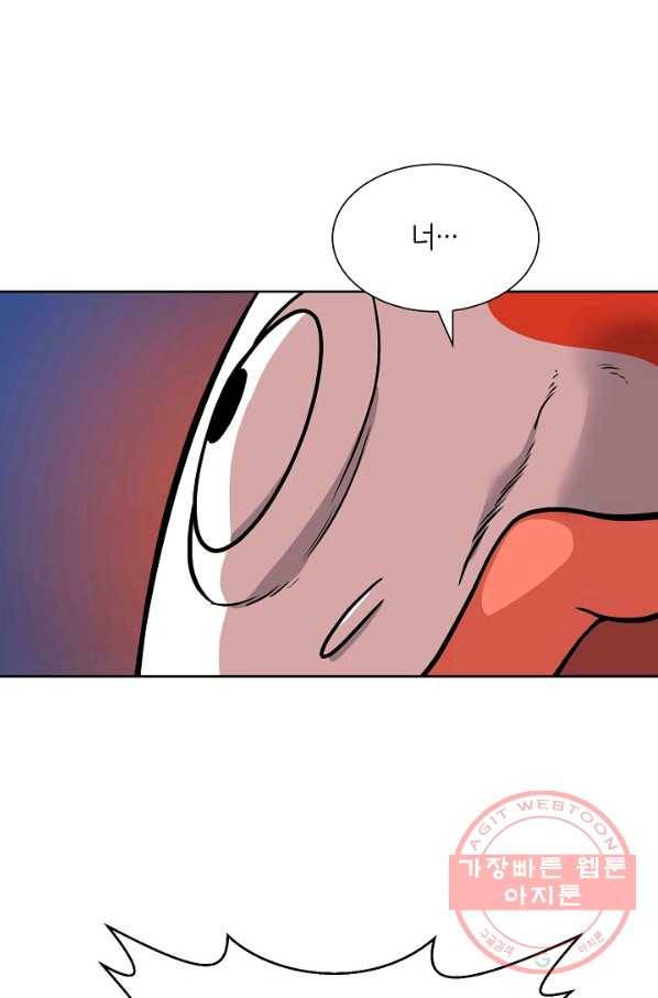 변신합시다 13화 36
