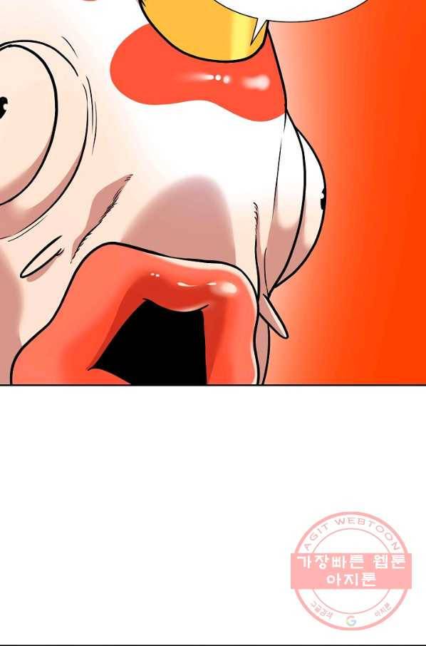 변신합시다 13화 46