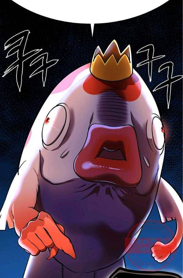 변신합시다 13화 51