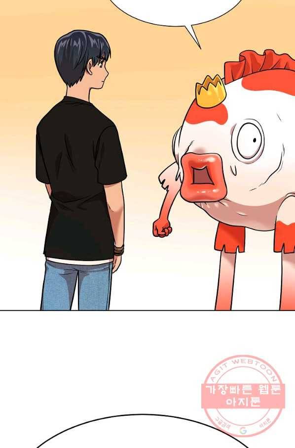 변신합시다 13화 64