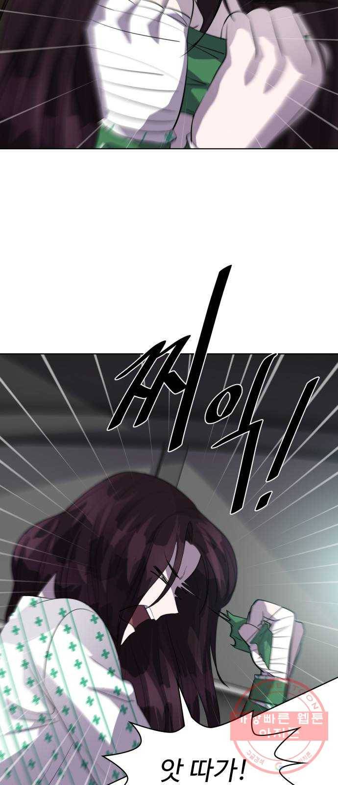 라커, 오프너 54화 : 프로펠러_22 2