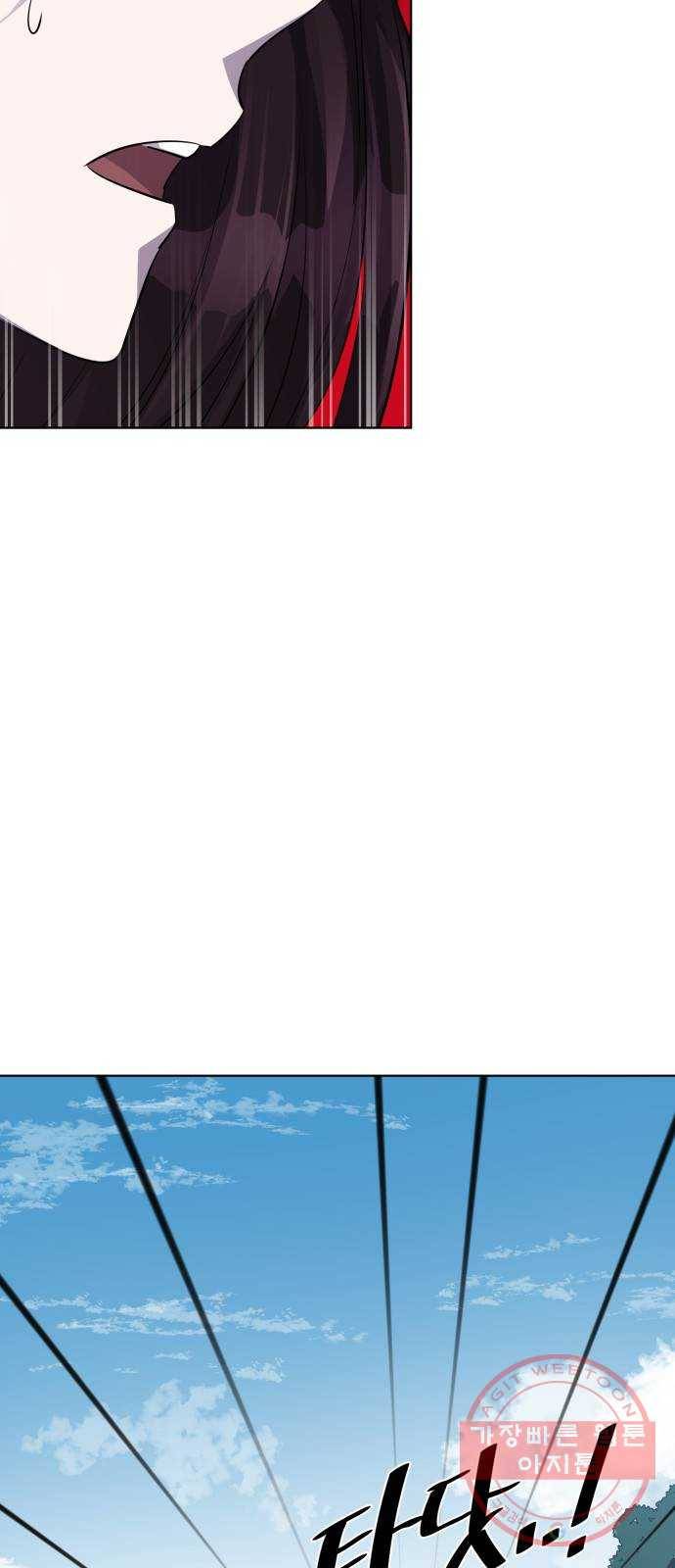 라커, 오프너 54화 : 프로펠러_22 5