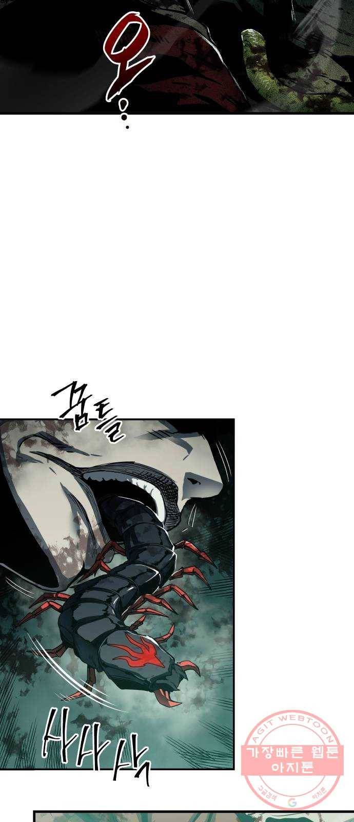 투신전생기 26화 2