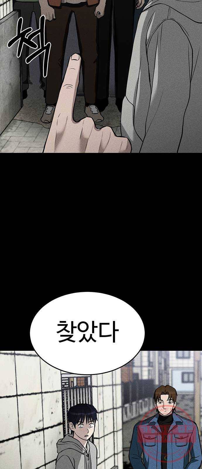 존망코인 7화 자 드가자~ 24