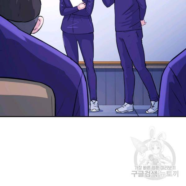 폭군의 필드 27화 7