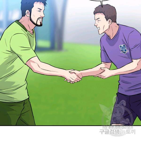 폭군의 필드 27화 22