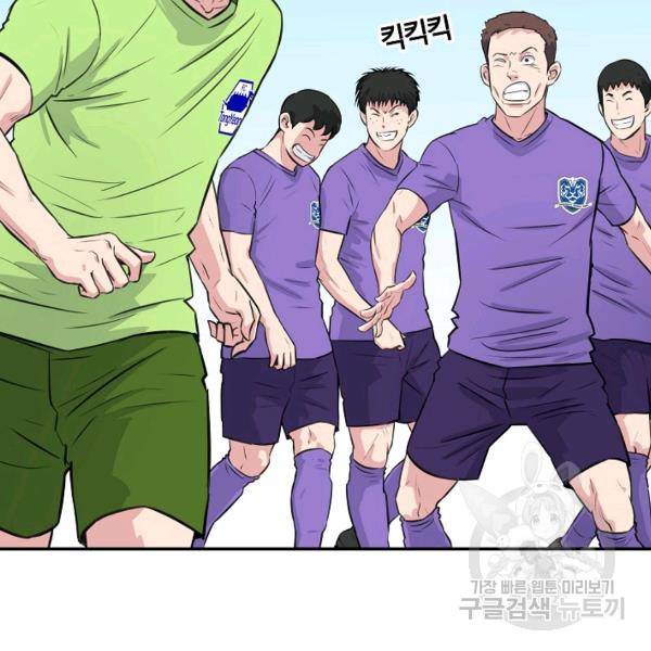 폭군의 필드 27화 24