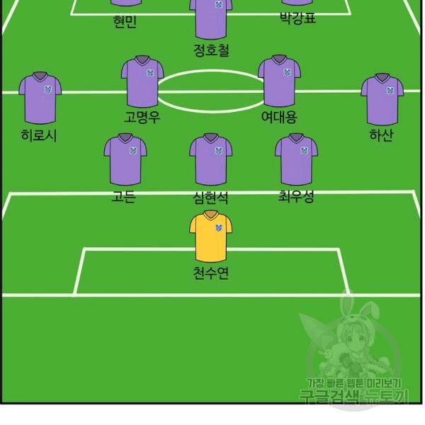 폭군의 필드 27화 26
