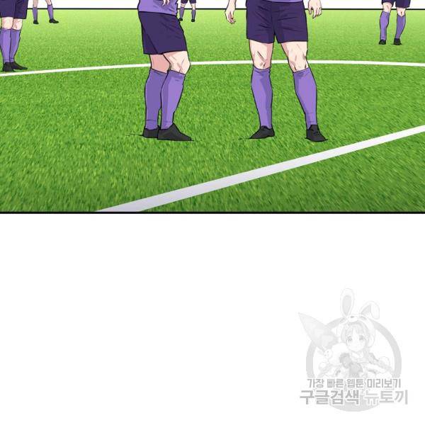 폭군의 필드 27화 30