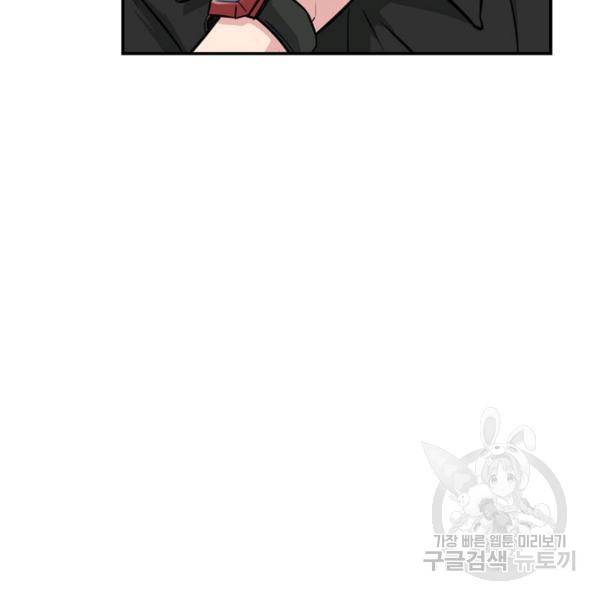 폭군의 필드 27화 32