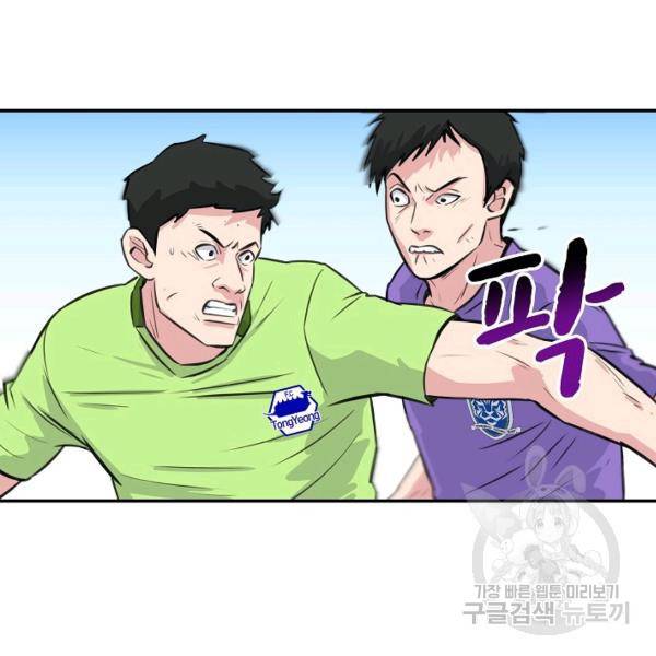 폭군의 필드 27화 34