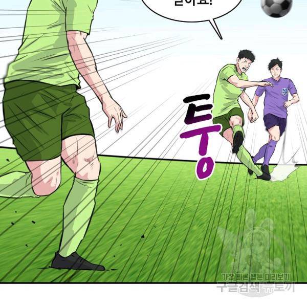 폭군의 필드 27화 36