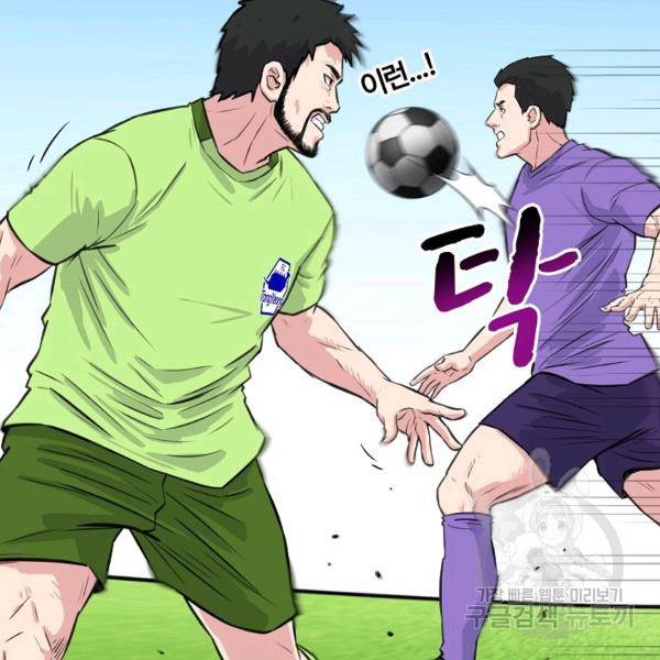 폭군의 필드 27화 38