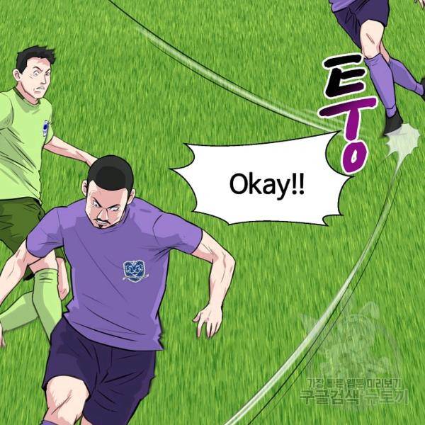 폭군의 필드 27화 41