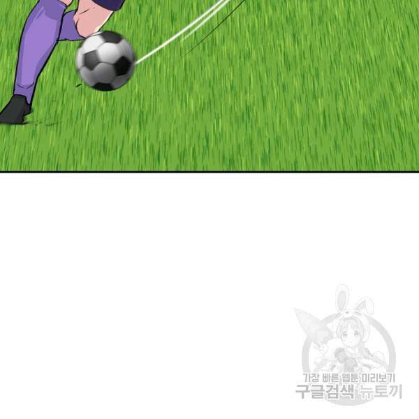 폭군의 필드 27화 42