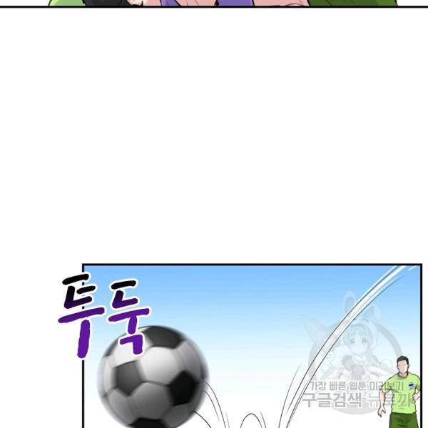 폭군의 필드 27화 49