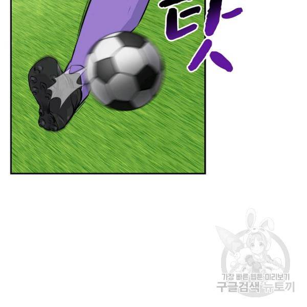 폭군의 필드 27화 51