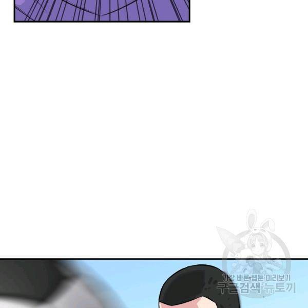 폭군의 필드 27화 63