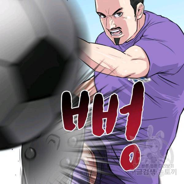폭군의 필드 27화 64