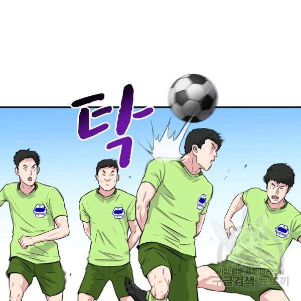 폭군의 필드 27화 66