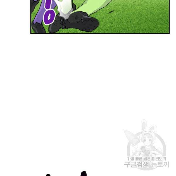 폭군의 필드 27화 69
