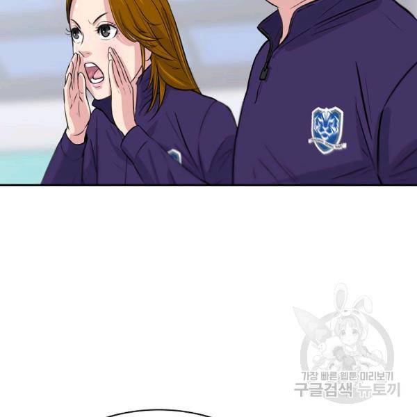폭군의 필드 27화 80