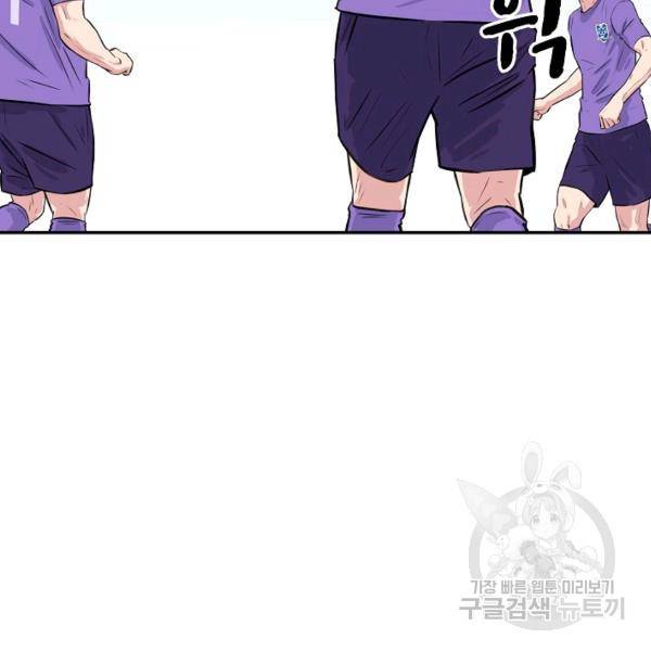 폭군의 필드 27화 82