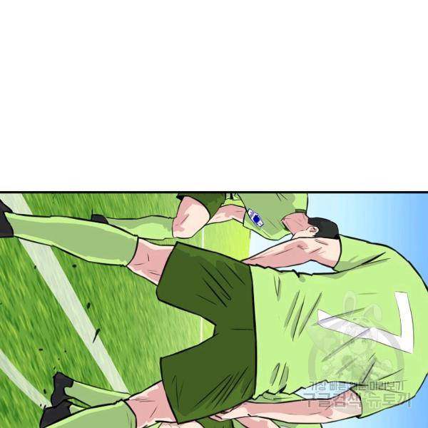 폭군의 필드 27화 90
