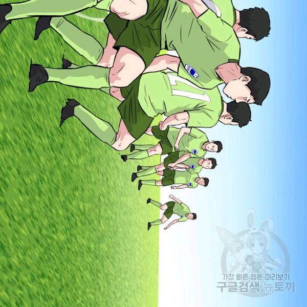 폭군의 필드 27화 91