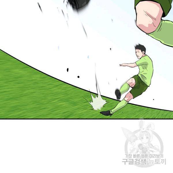 폭군의 필드 27화 103