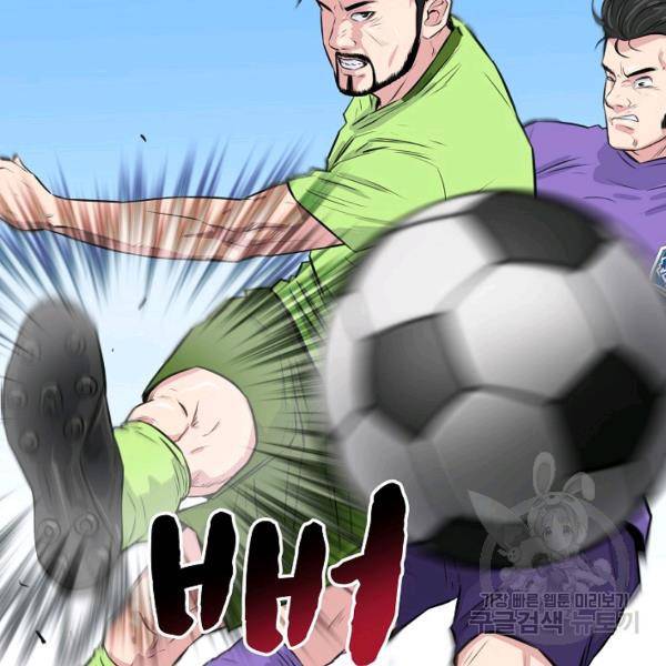 폭군의 필드 27화 110