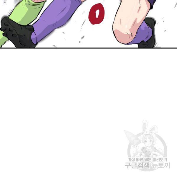 폭군의 필드 27화 111