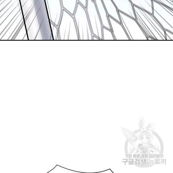 폭군의 필드 27화 113