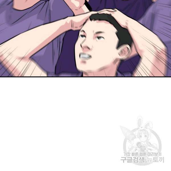 폭군의 필드 27화 115