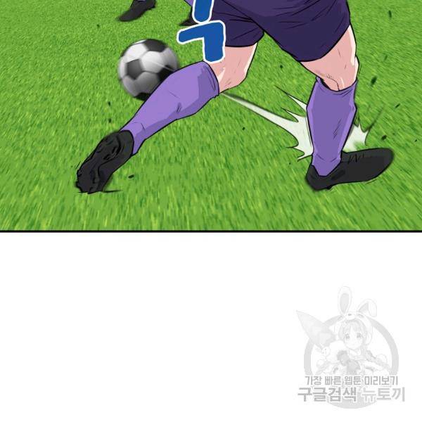 폭군의 필드 27화 128