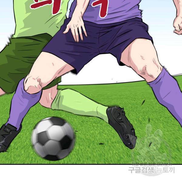 폭군의 필드 27화 130