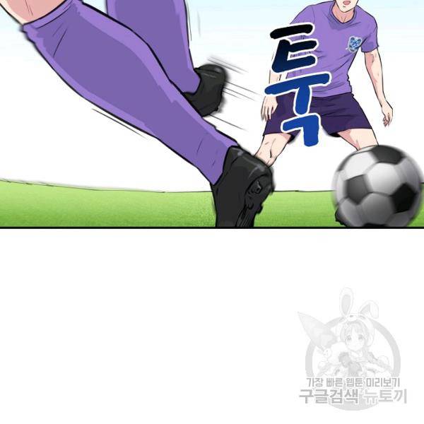 폭군의 필드 27화 132