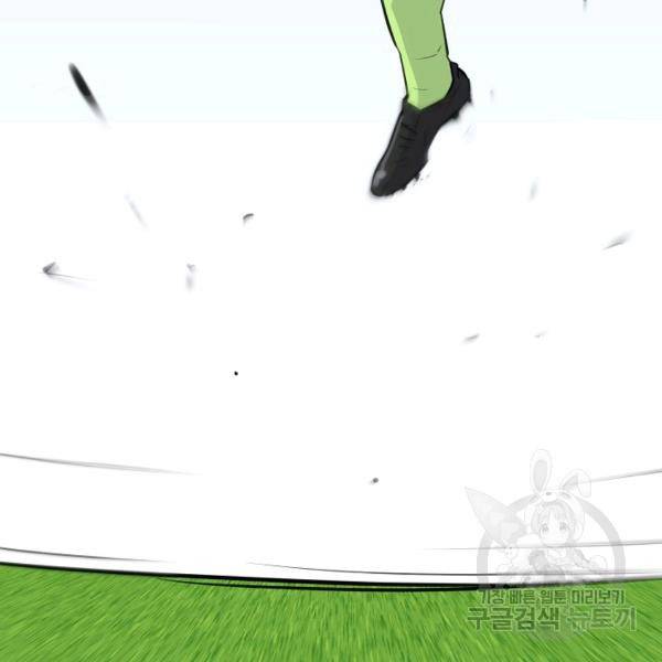폭군의 필드 27화 140