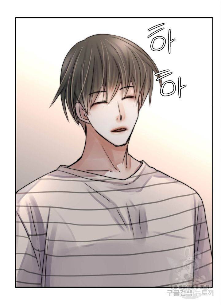 파트너의 영역 ∼바이 앤 하이∼ 117화 마침 69
