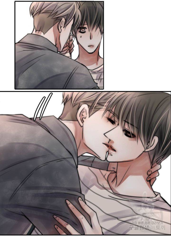 파트너의 영역 ∼바이 앤 하이∼ 117화 마침 72