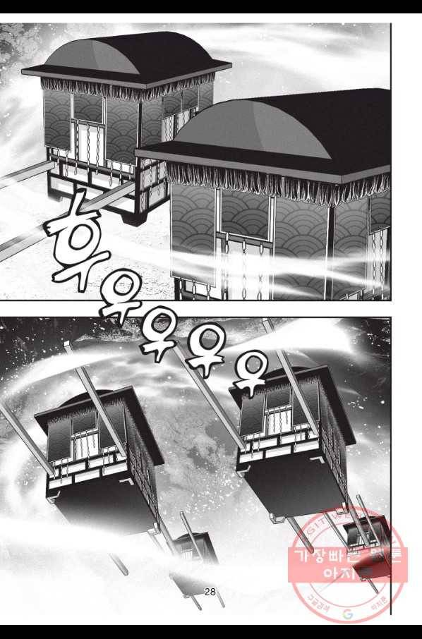 천년검제 52화 27