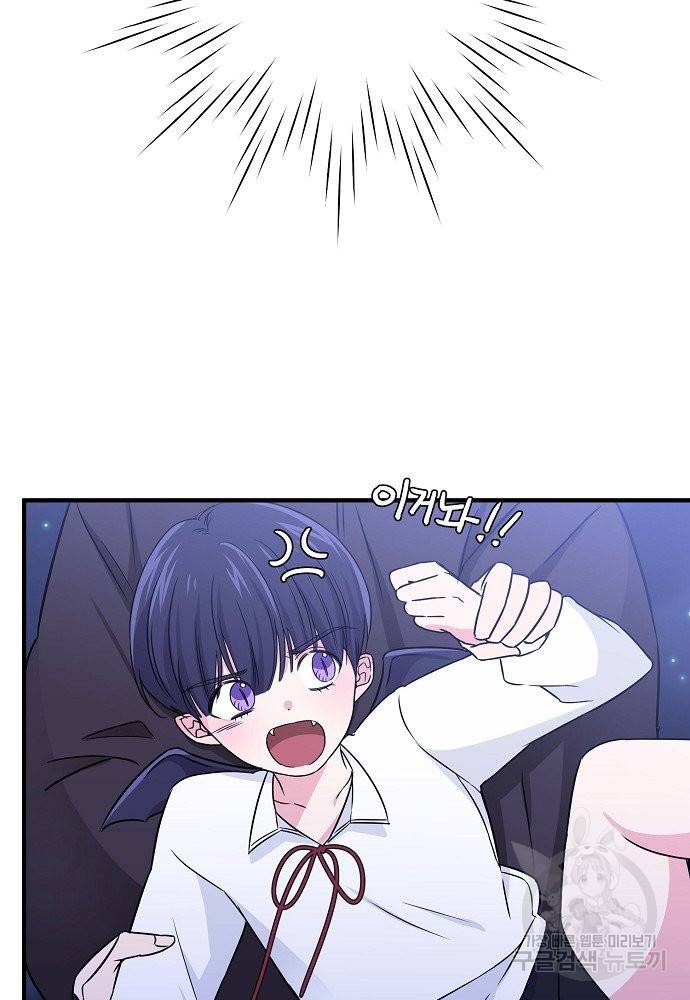 어쩌다 보니 왕자님을 키워버렸어요 5화 11