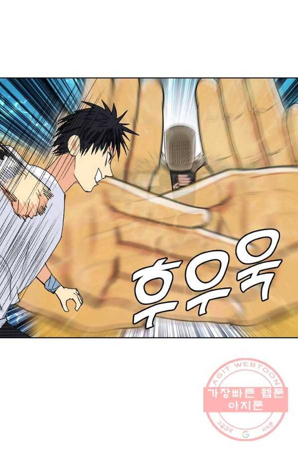 슈퍼 큐브 142화 3